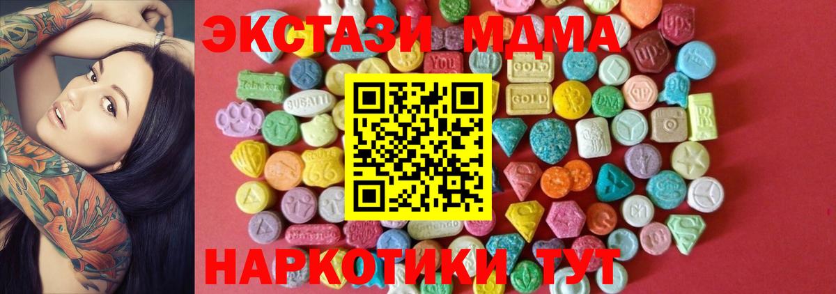 Купить наркотики  ГАШИШ  ГАШ  А ПВП СК   MDMA  Кемерово  Конопля  Мефедрон   Вход с VPN 