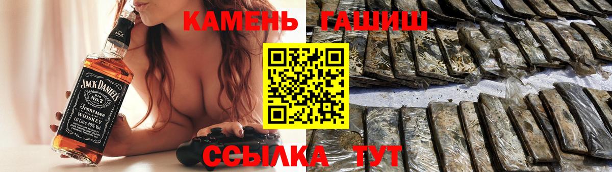 ГАШИШ гарик Кемерово