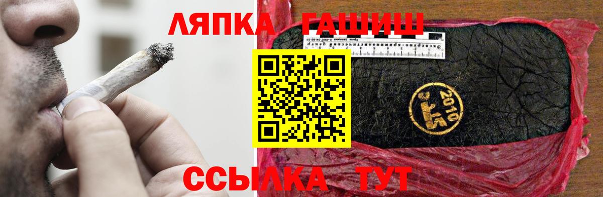 Кемерово  Гашиш убойный  Гашиш  Вход с VPN  Гашиш хэш 
