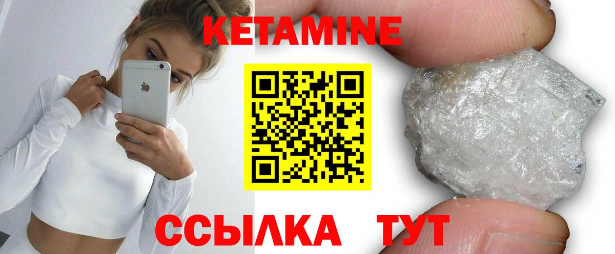 Меф мяу мяу Кемерово