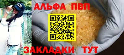 прущие грибы Ирбит