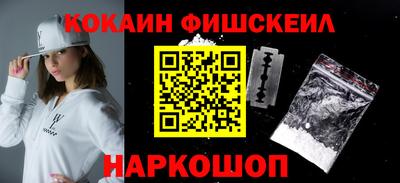 кокаин премиум Ипатово