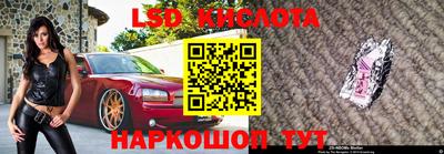 кокаин премиум Ипатово