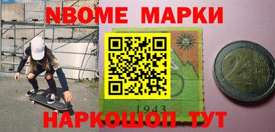 mdma Изобильный
