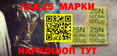 кокаин премиум Ипатово