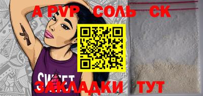 кокаин премиум Ипатово