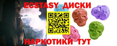 mdma Изобильный