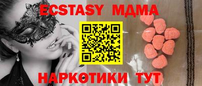 кокаин премиум Ипатово