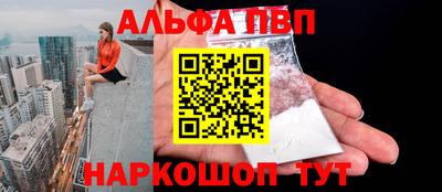 прущие грибы Ирбит