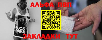 прущие грибы Ирбит