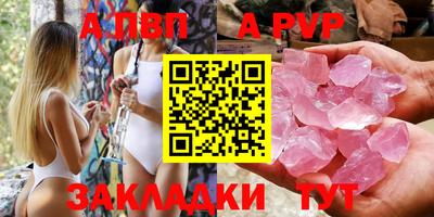 кокаин премиум Ипатово