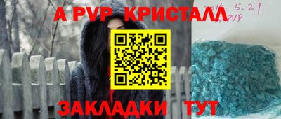 прущие грибы Ирбит
