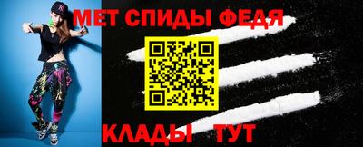 mdma Изобильный