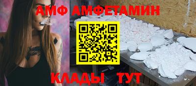 прущие грибы Ирбит