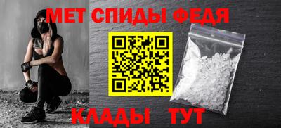 mdma Изобильный