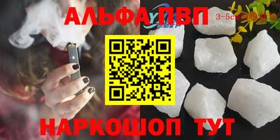 прущие грибы Ирбит