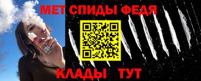 кокаин премиум Ипатово