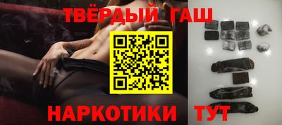 кокаин премиум Ипатово