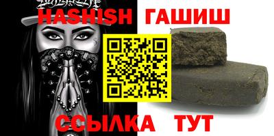 прущие грибы Ирбит