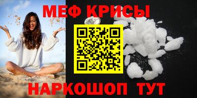 прущие грибы Ирбит
