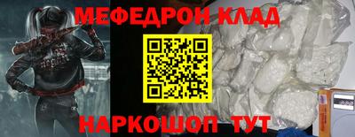 кокаин премиум Ипатово