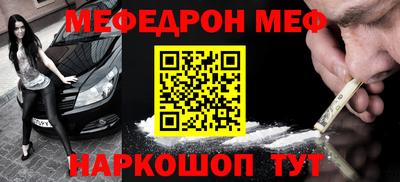 кокаин премиум Ипатово