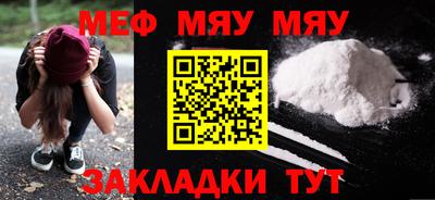 кокаин премиум Ипатово