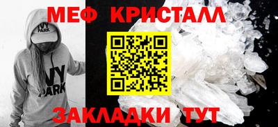 кокаин премиум Ипатово