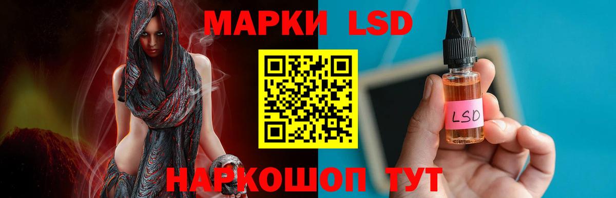 Лсд 25 экстази ecstasy Кемерово