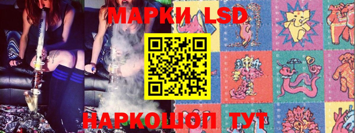 Кемерово  ЛСД экстази кислота  ЛСД экстази  Вход с VPN 