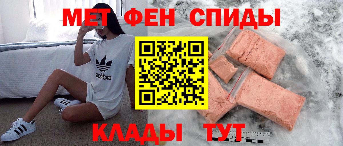 Первитин Декстрометамфетамин 99.9% Кемерово