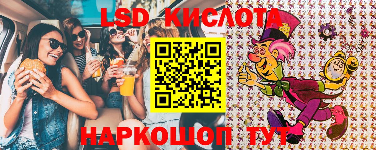 Кемерово  Марки N-bome 1500мкг  Вход с VPN  Марки N-bome 1500мкг 