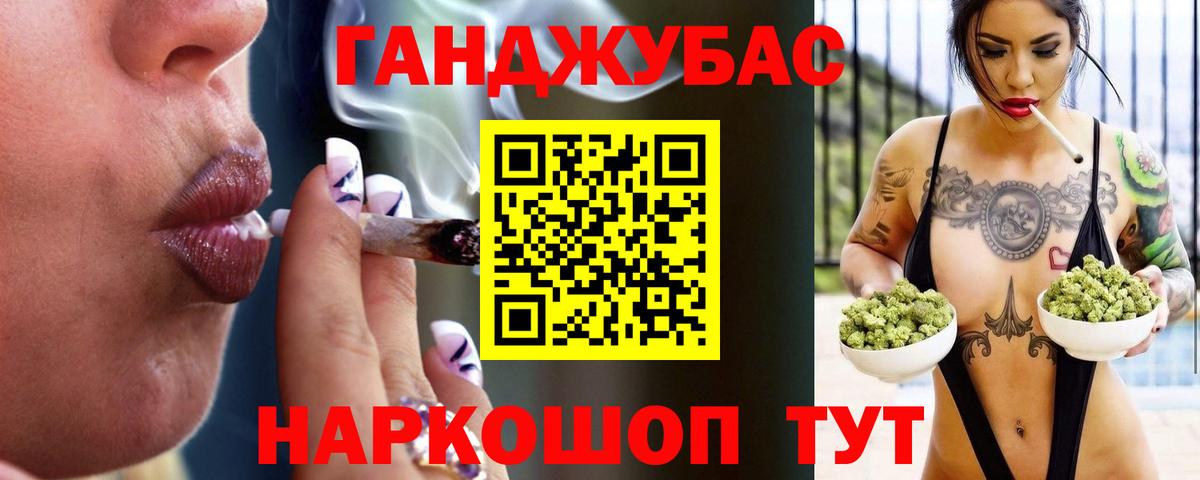 Бошки Шишки семена Кемерово