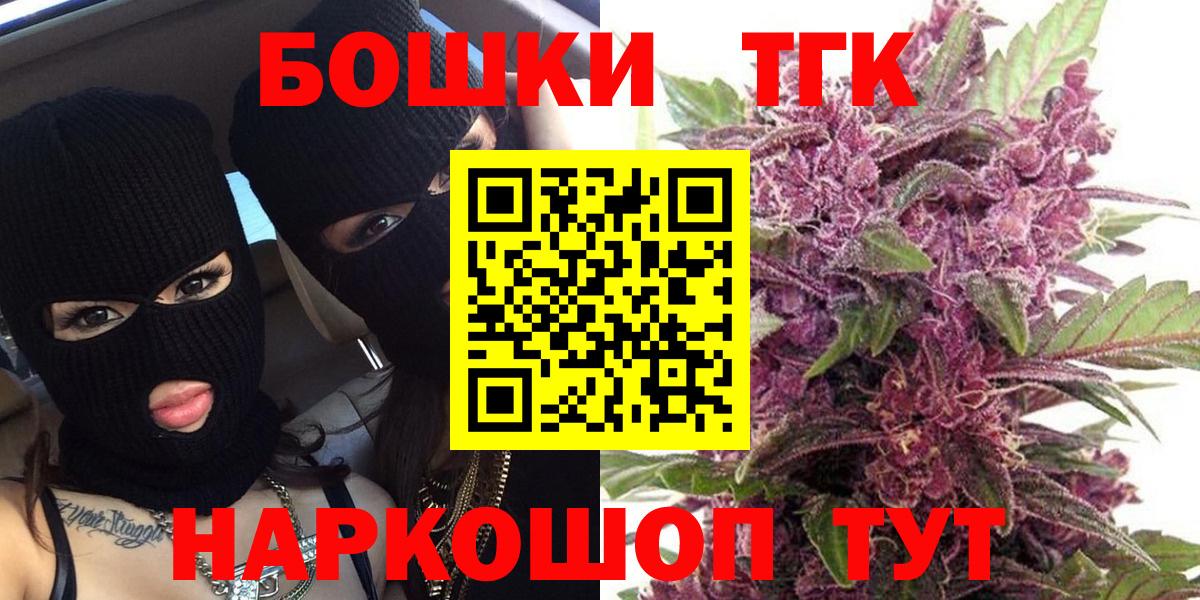 Бошки марихуана сатива  Вход с VPN  Кемерово  Конопля семена  МАРИХУАНА MAZAR 
